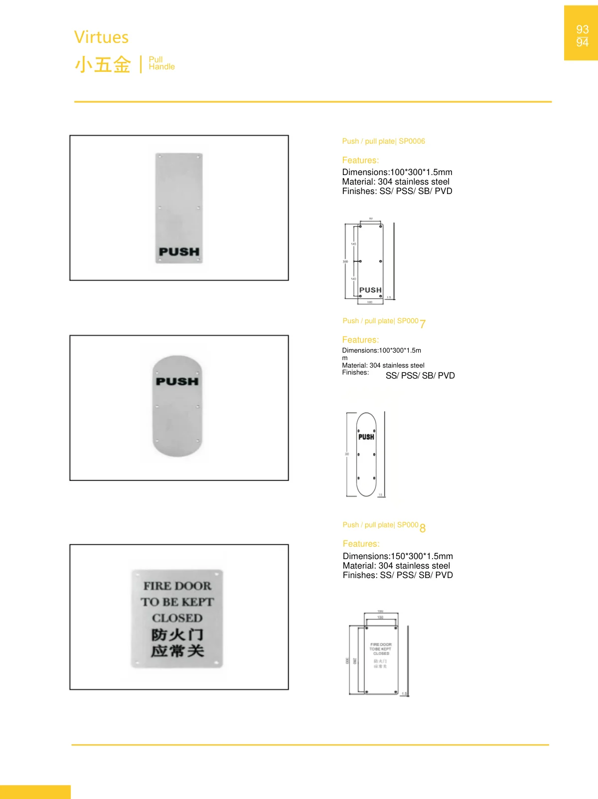 Hardware accessories · catalogue sheet 52.2