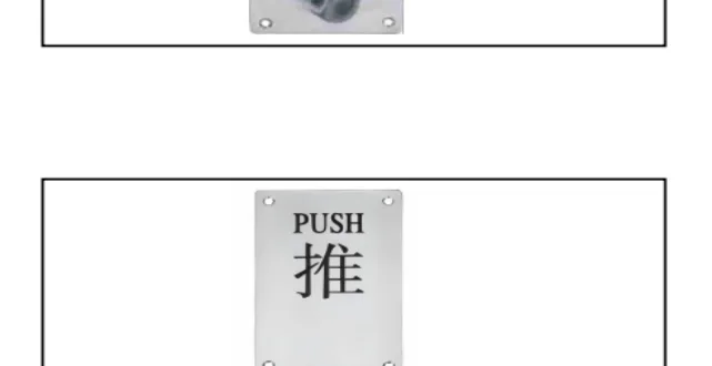 SP0002 Push & pull plates